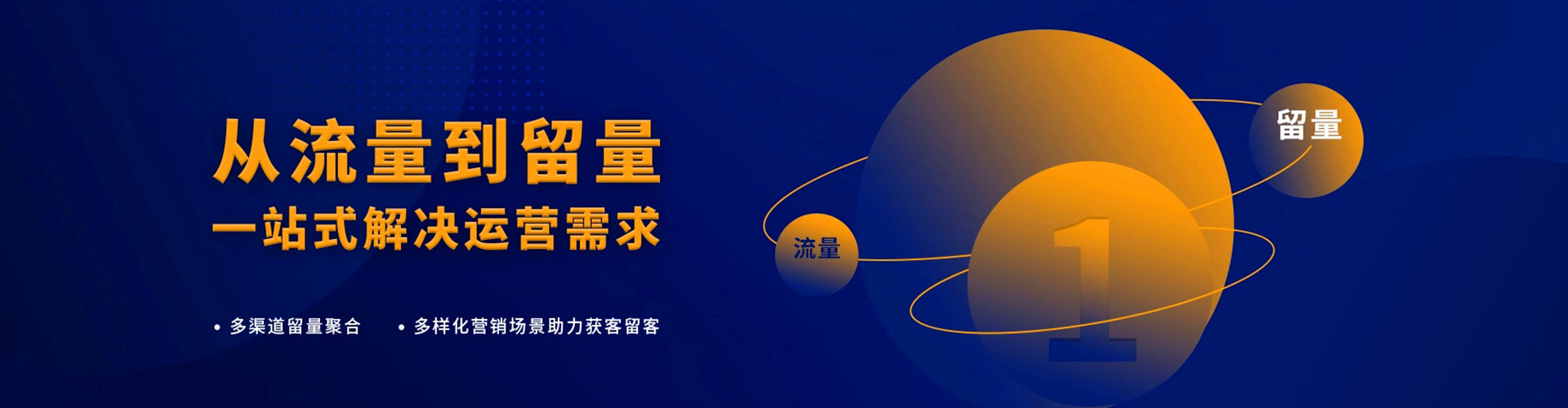 普洱百度竞价排名