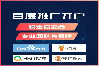百度竞价推广案例：提升企业市场份额