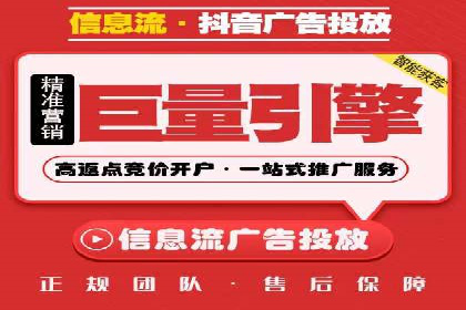 提升转化率——SEM竞价优化实战案例